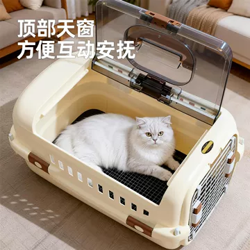 猫航空箱猫かご手持ち外出ペット犬猫包猫箱旅行牽引箱空運 猫航空箱大号-猫航空箱大号促销价格、猫航空箱大号品牌- 淘宝