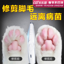 Cat's foot shaver electric mute pusher hair trimming dog hair trimming artifact pet shaver electric clipper
