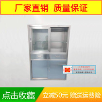 New stainless steel equipment cabinet operating room medicine cabinet anesthesia cabinet embedded goods cabinet hospital equipment cabinet