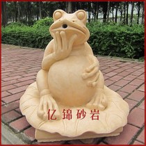 Yijin sandstone sculpture relief round carving Hotel Villa home decoration landscape landscape-water spray frog three