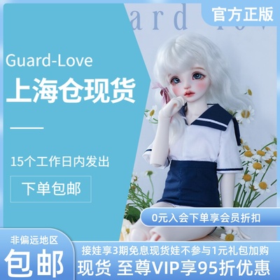 taobao agent [Shanghai Spot] Guard-LOVE GL official genuine BJD doll Jonomo Yomi spot naked doll