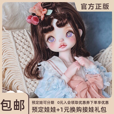 taobao agent [Thirty President] 2DDOLL 1/4 giant baby fat body Misa BJD doll 4 points 2.5D