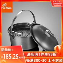 Fire Maple outdoor hanging steamer steamer camping cookware pot portable boiling water camping self-driving tour equipment picnic supplies