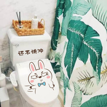  Creative funny toilet stickers Toilet toilet toilet cover stickers Personality funny stickers decoration self-adhesive net red