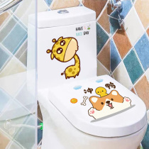 Cartoon Cute Kirky Toilet Sticker Toilet Toilet toilet Creative personality funny waterproof horse lid post painting decoration