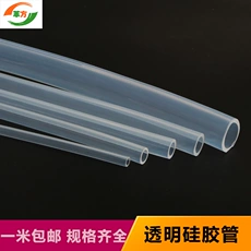 透明硅胶管 食品级 软管 硅橡胶软管  厂家直销