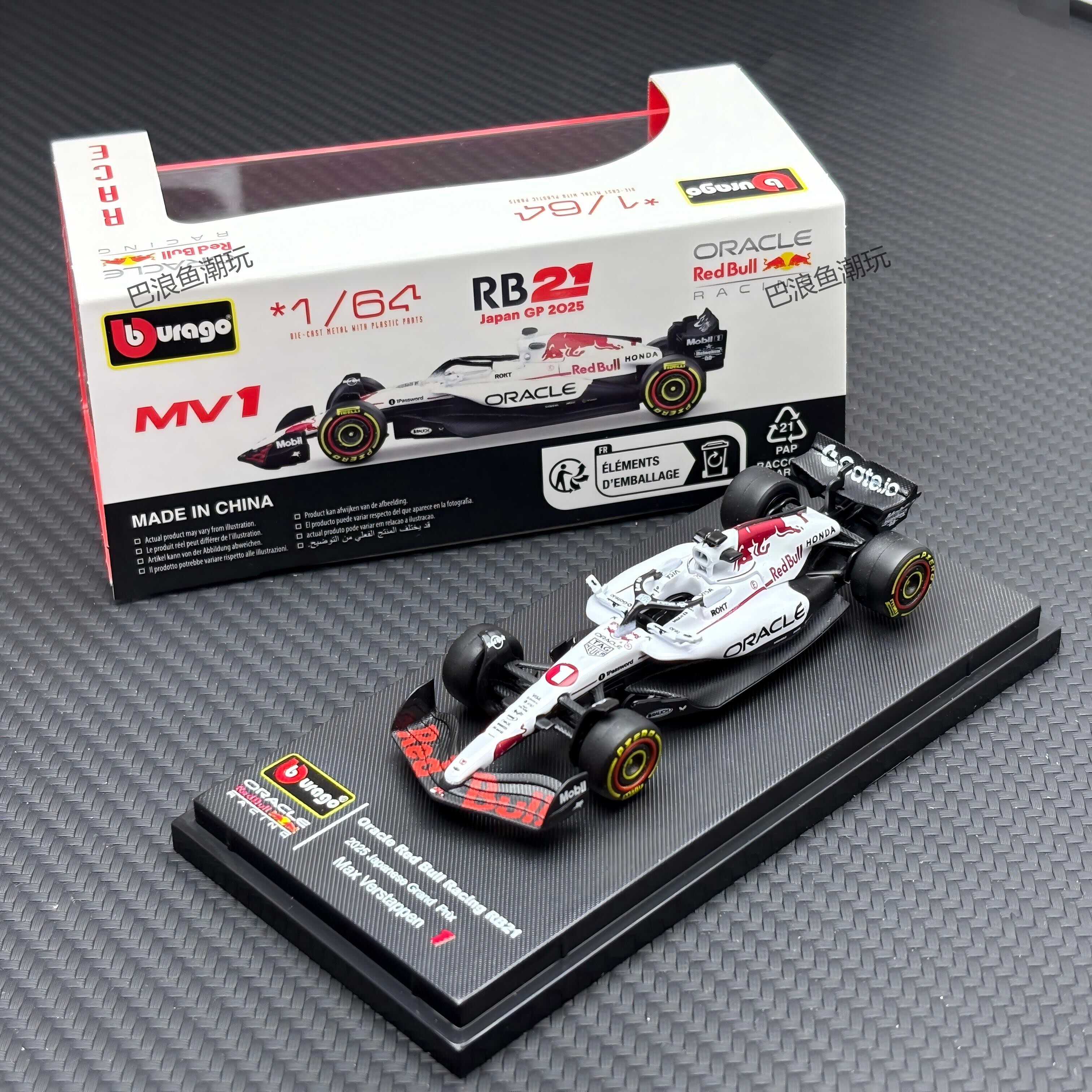 f1模型1比64-f1模型1比64促销价格、f1模型1比64品牌- 淘宝