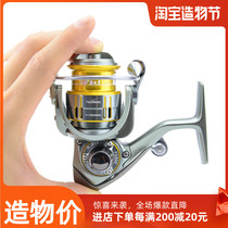Fishing house Front speed Luya rod spinning wheel 800 type horse mouth micro wheel 1000 type long throw with fishing road slip drift wheel