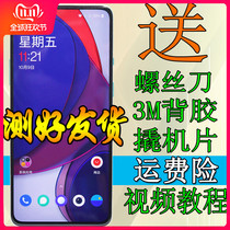 Application plus 8 screen assembly plus 9 OnePlus 7 7T OnePlus 6 6T OnePlus 5 5T inside and outside framed