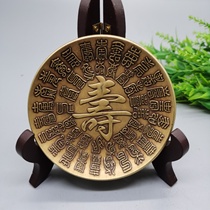 Antique pure copper Baifu Baifu Bai Shou copper plate antique collection retro creative desktop ornaments old objects