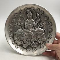 Ancient Play Collection Antique Pure Bronze Silver Plated Pu Xian Bodhisattva Plate Bag Berries Home Living Room Craft Pendulum