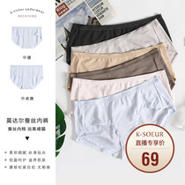 K sister modal silk pants six combination 100 mulberry silk comfortable skin-friendly antibacterial underwear women