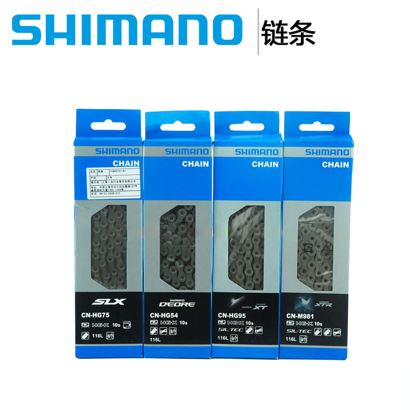 Shimano Shimano Shimano XT SLX HG95 hg93 HG901 701 Bicycle Chain