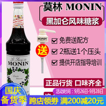 Monin Moline Black currant flavor syrup blackcurrant sherbet 700mL coffee milk tea drink roasted cocktail