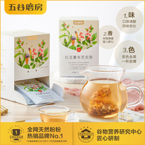 Five-valley grinding room red bean pearl barley rice euryale fruit tea 120g red bean pearl barley herbal tea flower tea combination by