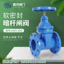 Chen Dan valve gate valve Z45X-16Q ductile iron dark Rod elastic seat soft seal flange gate valve factory direct