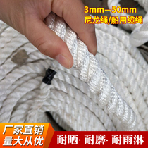 High strength marine cable 30mm high strength nylon rope woven rope rope three strands of polyester rope four strands of polyester rope