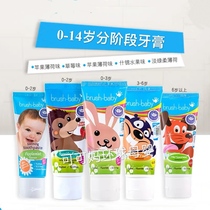 British brush baby baby baby toothpaste 3-6 years old fruit flavor 4-5 fluorine-containing fixed tooth moth import