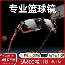 High-Tech basketball glasses sports myopia goggles mens professional glasses frame anti-fog protection can be equipped with lenses glasses frame