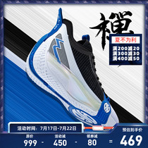 Zen 3 丨 361 Aaron Gordon boots AG1Pro signature sneakers non-slip wear-resistant breathable combat basketball shoes mens summer