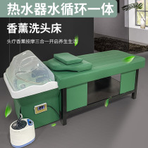 Thai massage shampoo bed barber shop water heater fumigation salon beauty hair soup head treatment water circulation bed