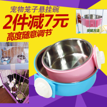Pet Dog Bowl Anti-Felon Cat Bowl dog Cat Accessories fixed suspended Puppy rice basin Stainless Steel Cat Water Basin