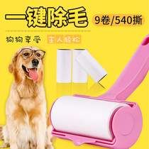 Hair removal bristles artifact hair clothes household multifunctional clothes dust removal brush sticky hair static coat sweater