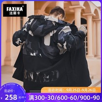French rhino card Tide brand mens long hooded loose jacket plus fat plus size fat camouflage windbreaker spring and autumn