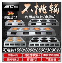 Germany Yichen commercial induction cooker multi-head electric ceramic stove multi-stove 4-eye clay pot stove 46-head tinfoil flower armor casserole