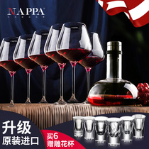 NAPPA wine glass set Goblet Lead-free crystal wine glass European household Decanter Gift Box Set