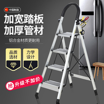 Aoyu luxury D tube aluminum alloy ladder household ladder folding escalator attic Herriton stainless steel ladder thickening reinforcement