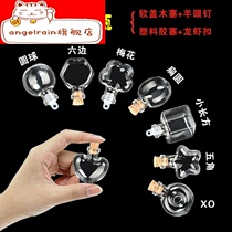 Mini glass bottle creative luminous sand mobile phone pendant pendant drift bottle sealed with lid wooden plug wishing bottle