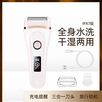 Razors Private men shaved hair knives Axillary Hair Shaving Machine Electric Female Private Scrapper Razor Razor Shave Hair Instruments
