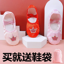 Childrens dance shoes womens Ballet Shoes lace Chinese dance soft bottom practice shoes girls cats claw shoes performance dance shoes