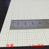 2 5mm Fangger paper A4 Grid paper A3 coordinate paper calculation paper K line drawing sketching paper ui design paper