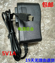 Wanlida point reader charger D860 D680 D900 D800 D930 V6 V8 learning machine charging cable
