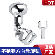 Steering wheel knob direction Ball Yacht Steering Wheel assist Stainless Steel Foundry 316 material