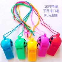 Football whistle environmental protection plastic childrens kindergarten activity toys cheering fans party baby blowing whistle