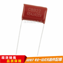 CBB Capacitor 100V 63v 250v 400V 630V 104J 0 1uf 100nF 105 2 2UF
