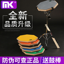 Taiwan MK Dumb drum Pad set 12 inch dumb drum practice drum set Drum trainer Mute pad Impact plate with bracket
