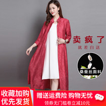Stand collar air-conditioned shirt silk sunscreen clothes female spring and autumn 2021 New Long style outside mulberry silk cardigan coat shawl