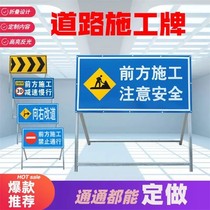 Road Traffic Warning Signs Front Civilization Construction Signs Outdoor Standing Instructions Leading Road Signs Safety Sign Warning Signs