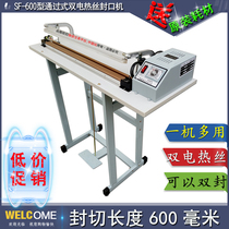 SF-600 type one sealing machine foot sealing machine plastic bag cutting machine Two electric heating wires(through type)