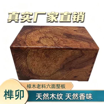 手工雕花樟木箱-手工雕花樟木箱促销价格、手工雕花樟木箱品牌- 淘宝