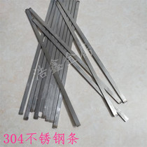 304 stainless steel strip stainless steel small flat strip flat steel sheet perforated square steel 2 3 4 5 6mm zero cut