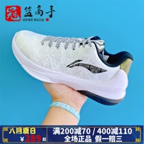 Li Ning blitzkrieg 3 low-top basketball shoes mint white swan CBA sponsorship mens shock absorption carbon plate 3M reflective sports shoes