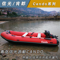Xinguang rubber boat thickened fishing boat new aluminum alloy Stern board inflatable boat hard bottom wear-resistant assault boat rescue boat