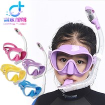 Italian F1 Children Snorkeling Trippel Diving Mirror Breathing Tube Suit for male and female children