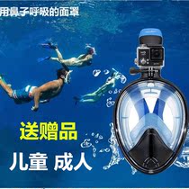 thenice snorkeling mask diving mirror three bathrobe full dry breathing tube suit children swimming equipped adults