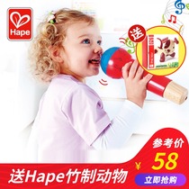 Hape Echo Microphone Microphone Toy Girl Baby Singing child Infant child PA Speaker Karaoke Wireless